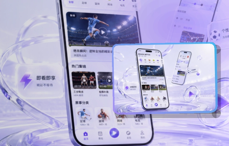 金年会赛事查看移动端页面